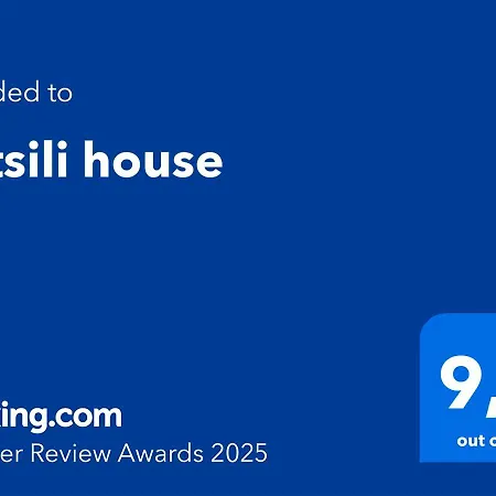 Tritsili House * Koroni (Messinia)